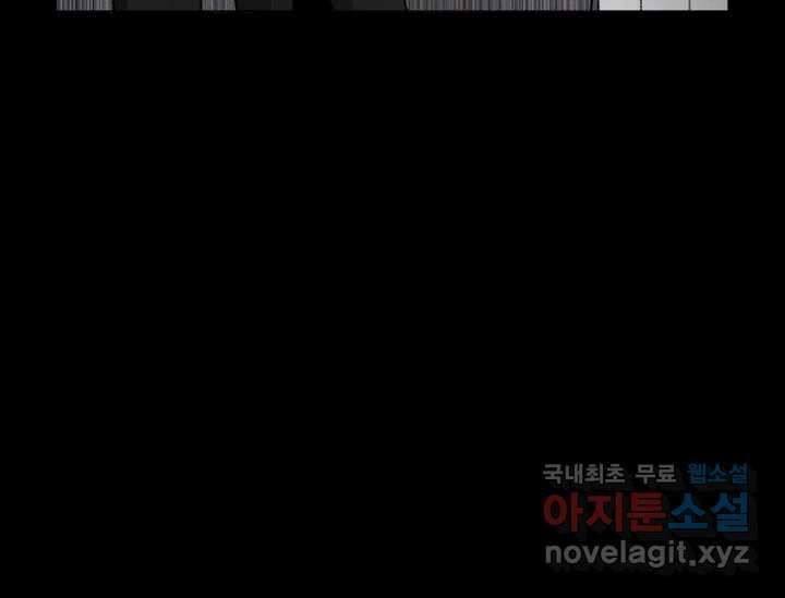 비밀투표 4화 11