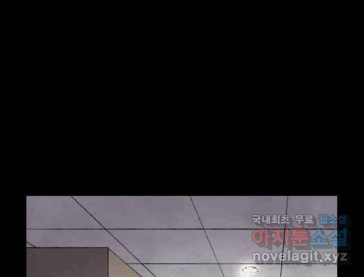 비밀투표 4화 14