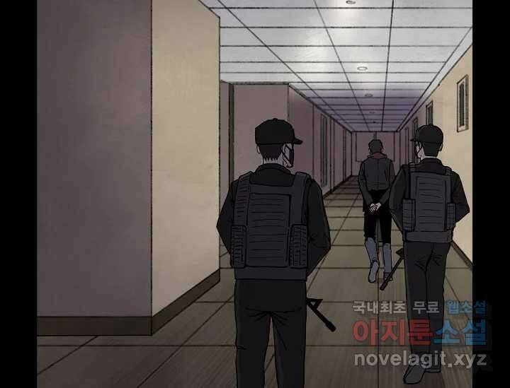 비밀투표 4화 15