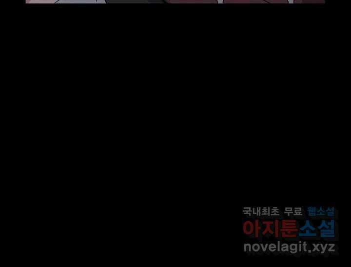 비밀투표 4화 18