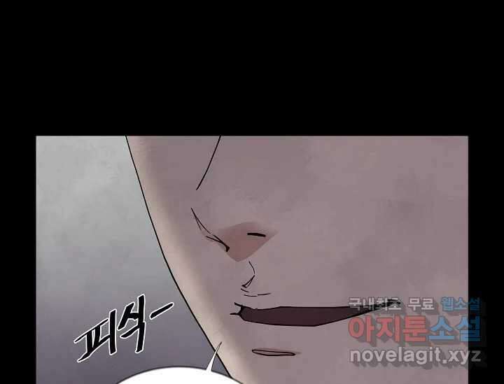 비밀투표 4화 19
