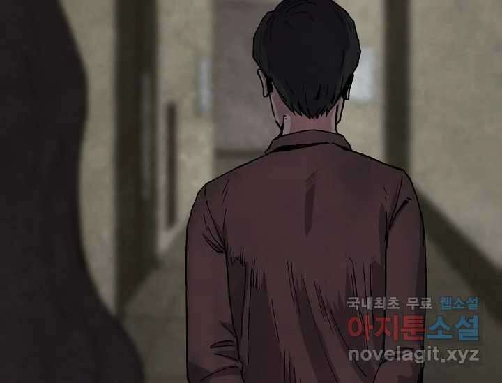 비밀투표 4화 26