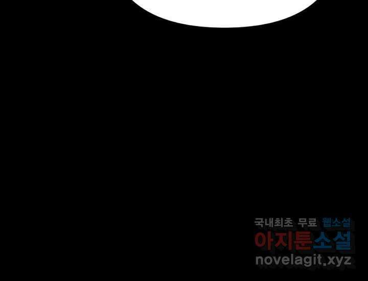비밀투표 4화 28