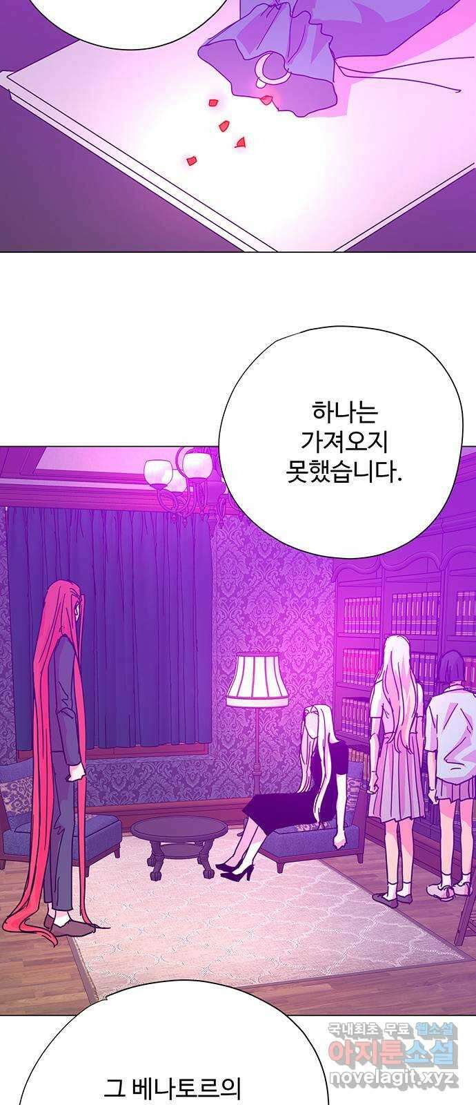 마녀이야기 42화: 불 4