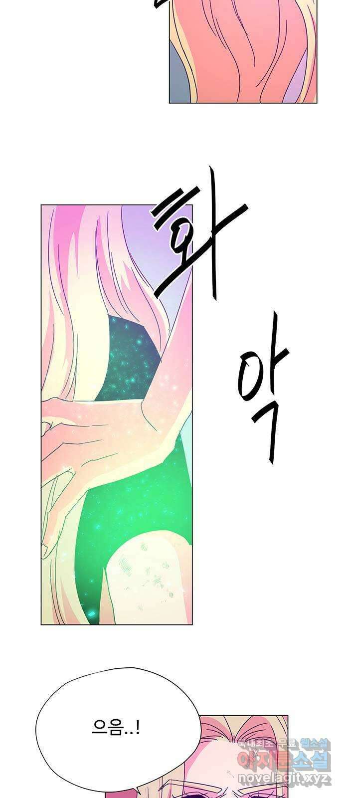마녀이야기 42화: 불 8