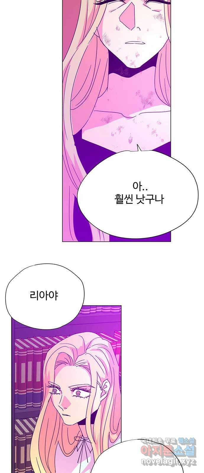 마녀이야기 42화: 불 9