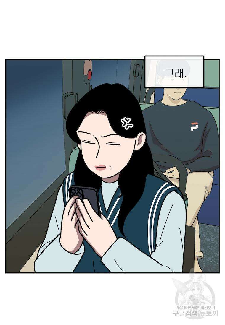 이달의 남자 5월의 남자 5화 6