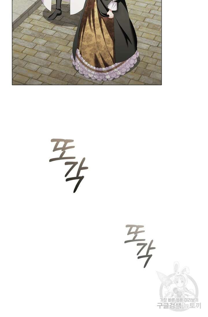 악의의 농도 83화 6