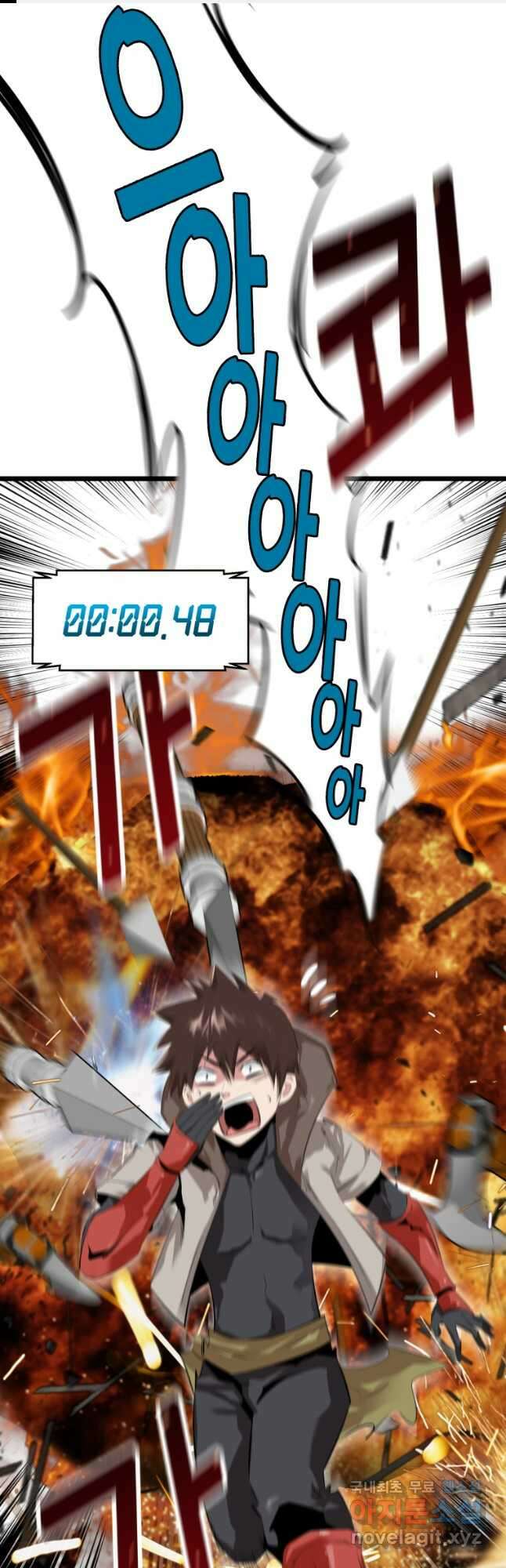 컨빨 21화 1