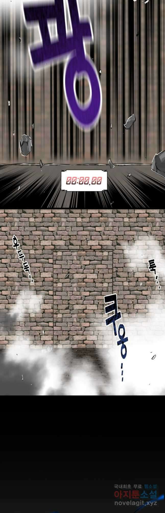 컨빨 21화 5