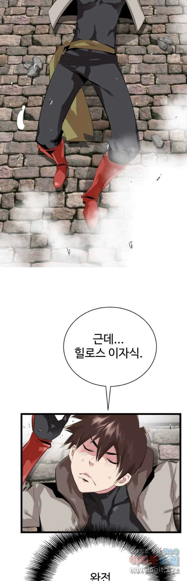 컨빨 21화 7