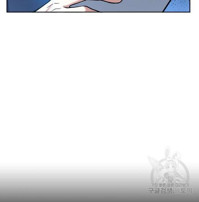 성좌들이 내 제자 20화 22