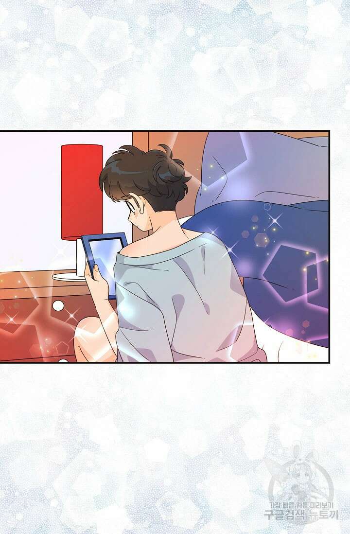 우리형은 존잘님 83화 36