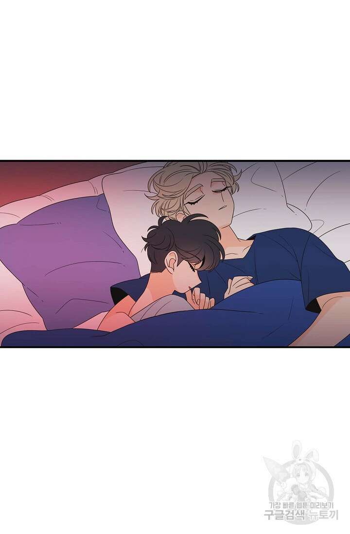 우리형은 존잘님 83화 41