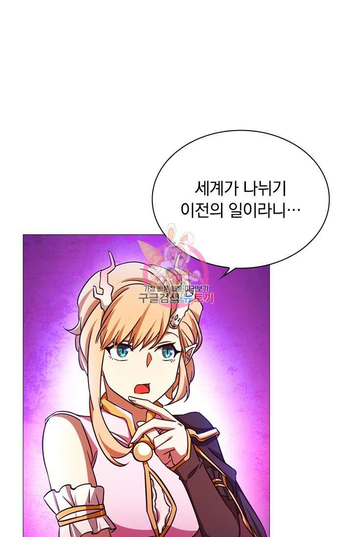 만고검신 시즌2 39화 1