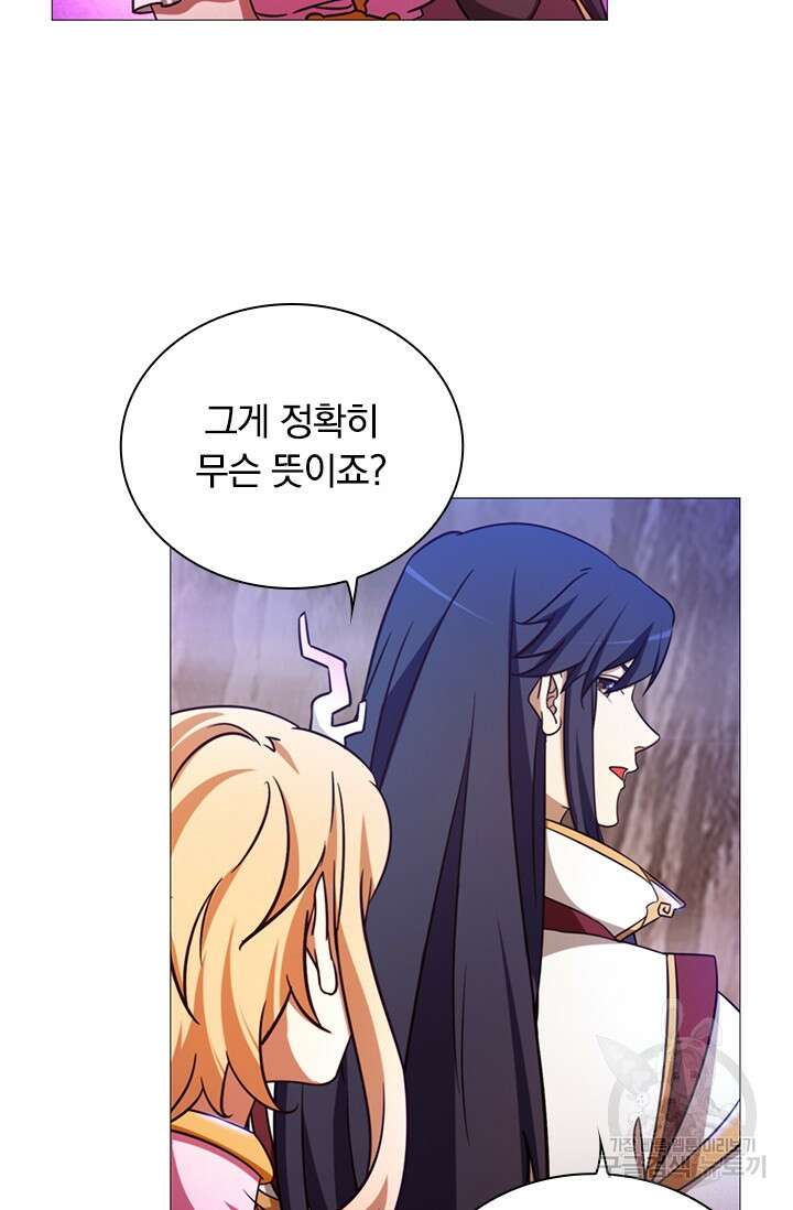 만고검신 시즌2 39화 2