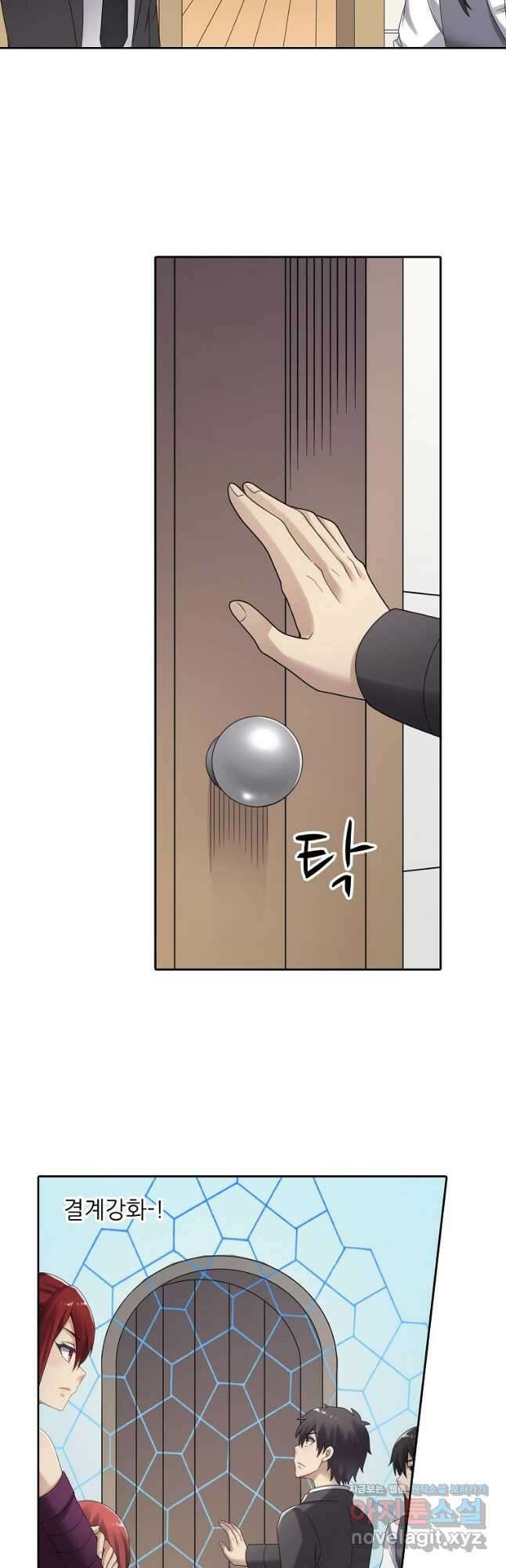 무기가게 사장님 146화 9
