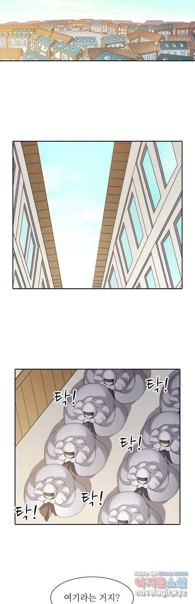 무기가게 사장님 146화 11