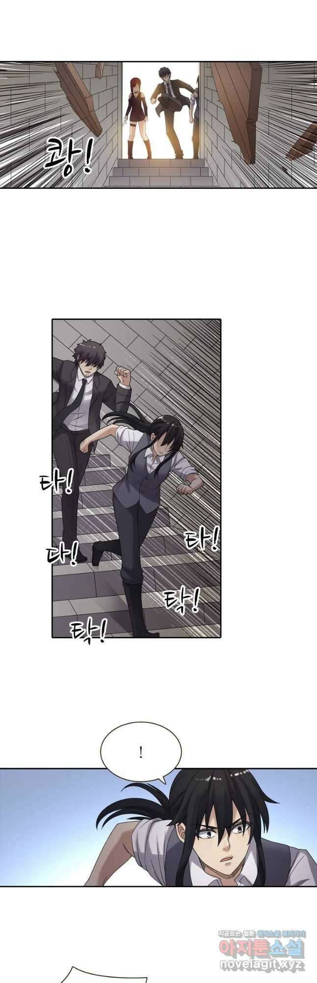 무기가게 사장님 146화 14