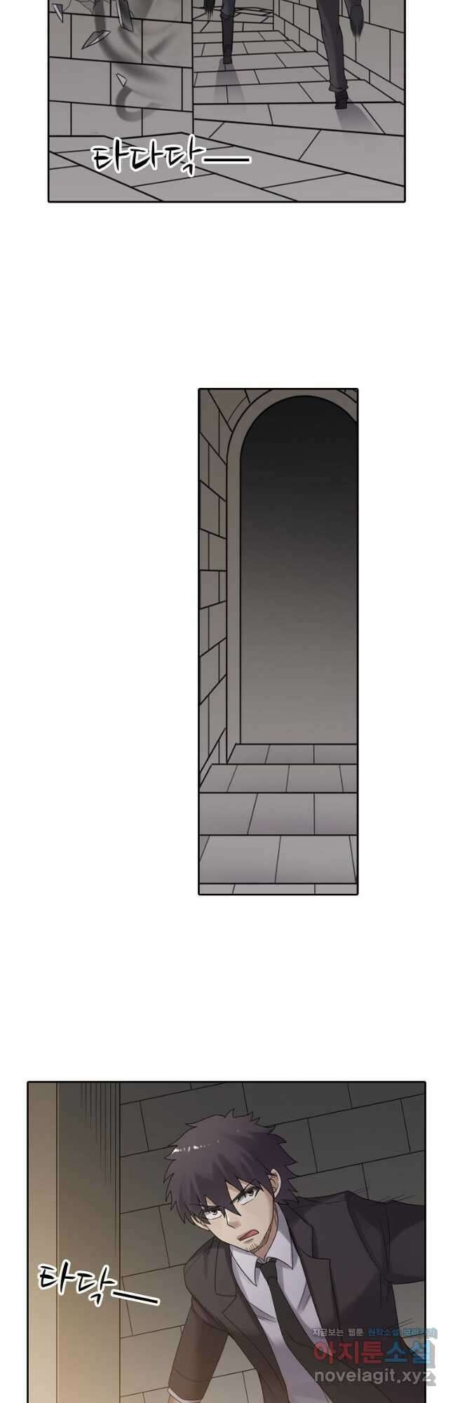 무기가게 사장님 146화 17