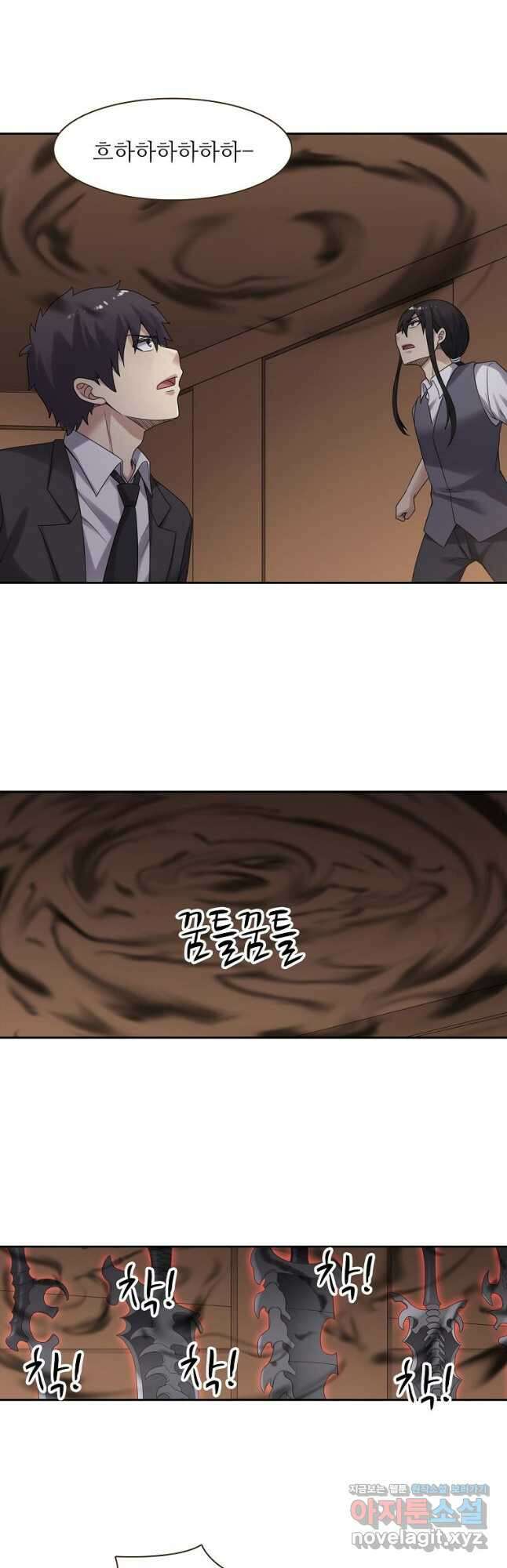 무기가게 사장님 146화 24