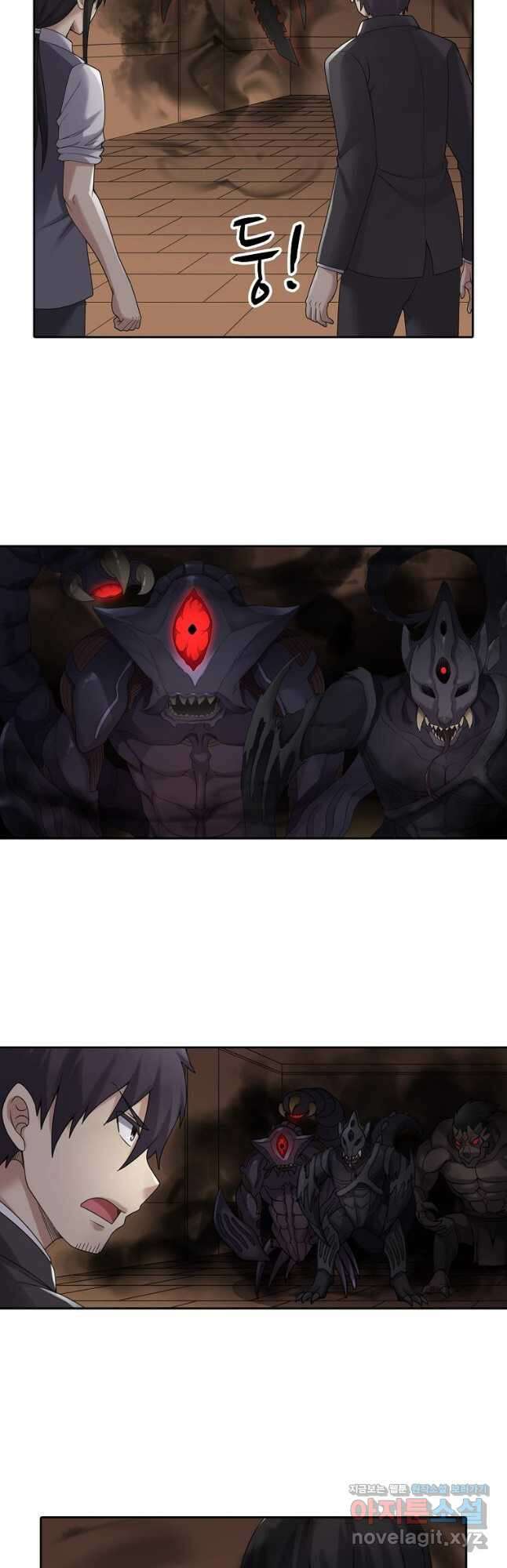 무기가게 사장님 146화 26