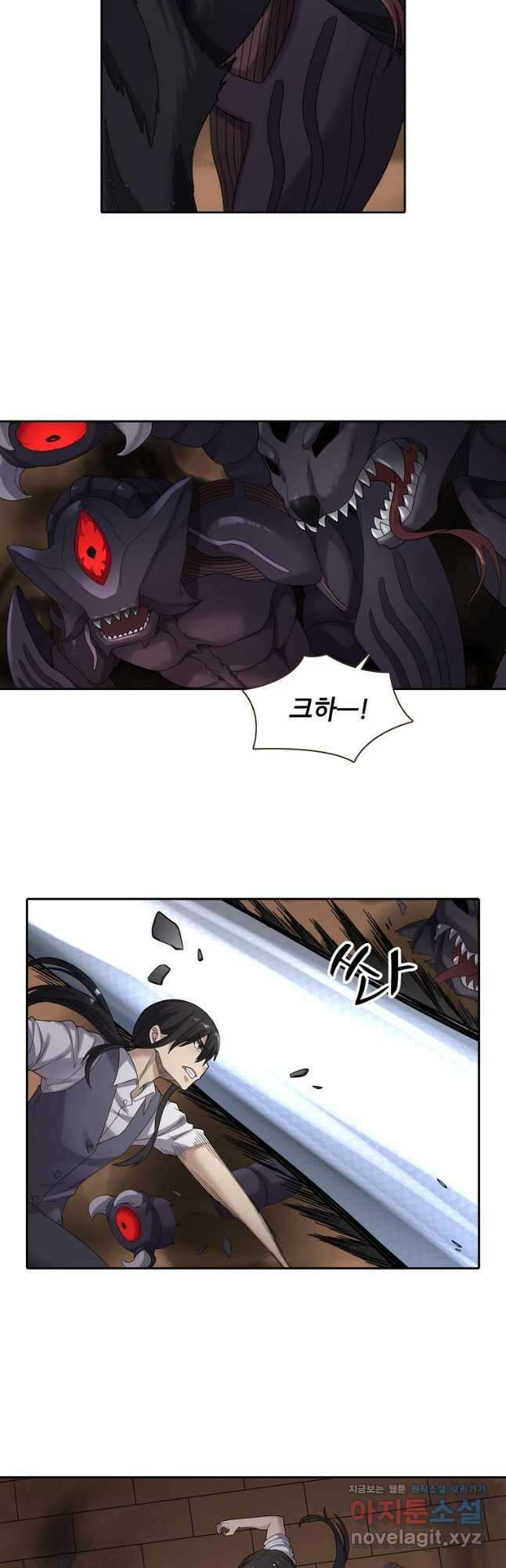 무기가게 사장님 146화 31