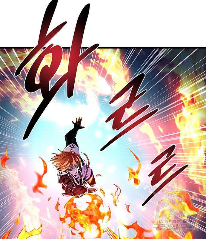 빌런투킬 93화 12