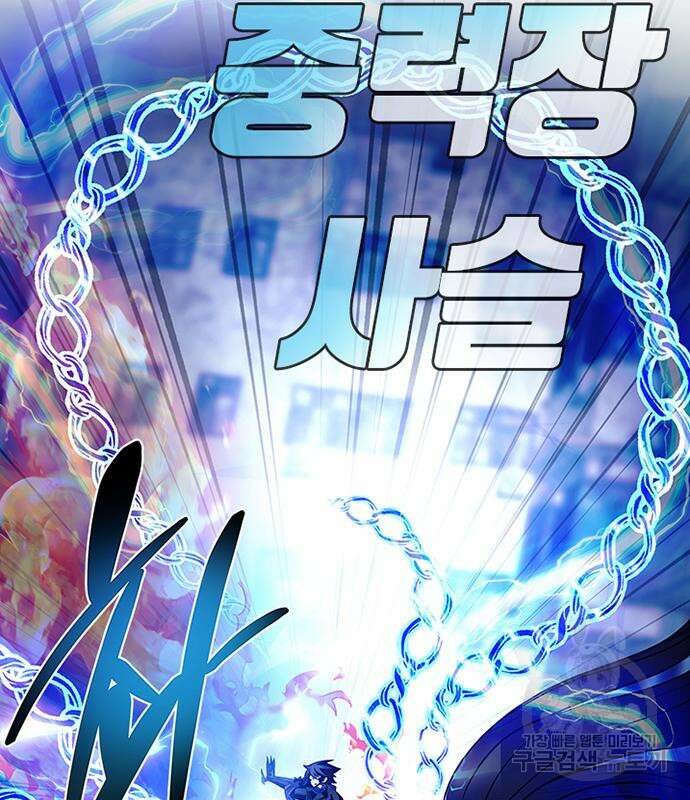 빌런투킬 93화 24