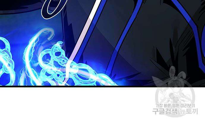 빌런투킬 93화 37