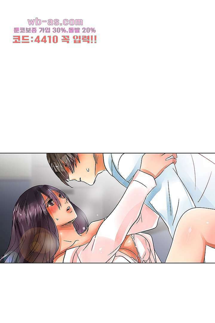 매일 매일 싸내커플 72화 6
