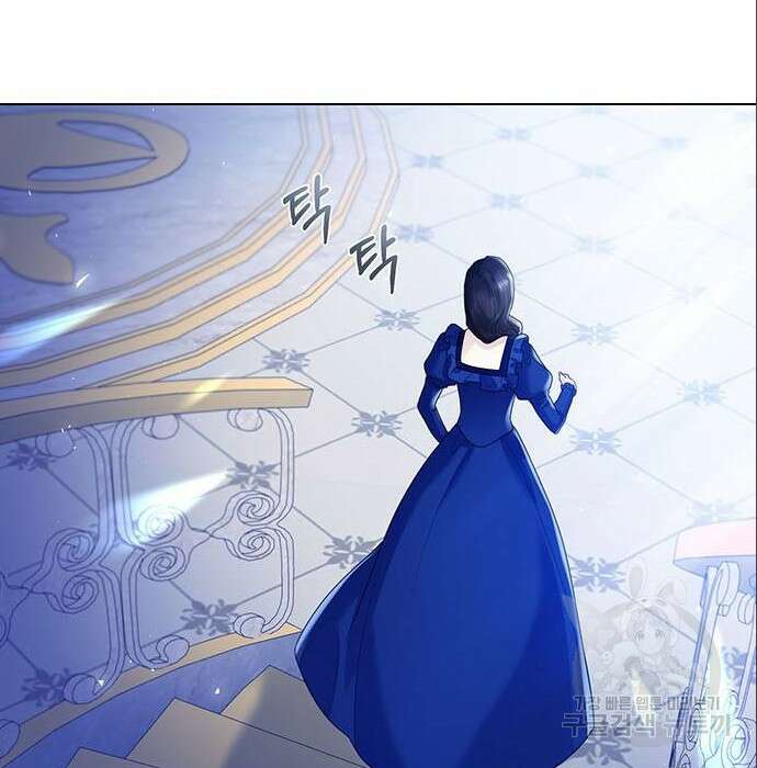 황후 자리를 버리겠습니다 14화 10