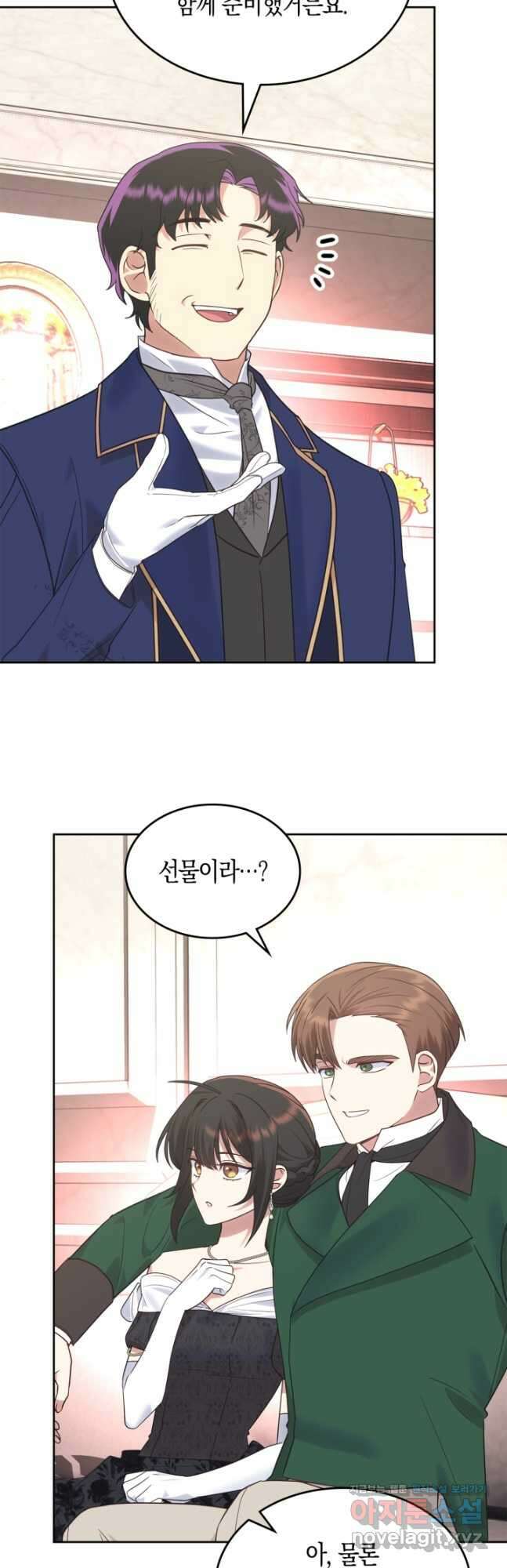 그 동화의 끝은 막장 드라마 21화 8
