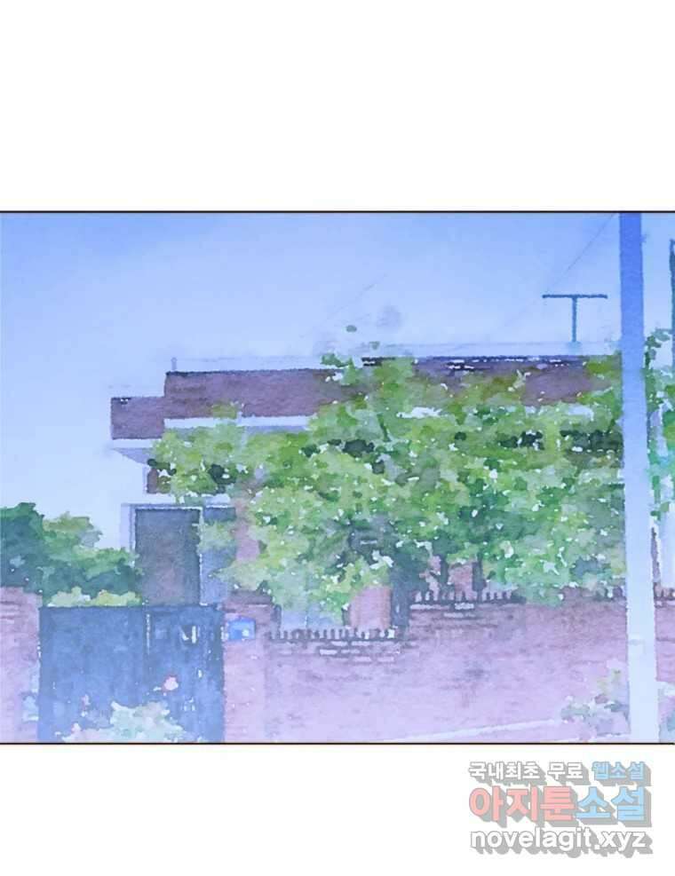 동솔동 아이들 60화 1