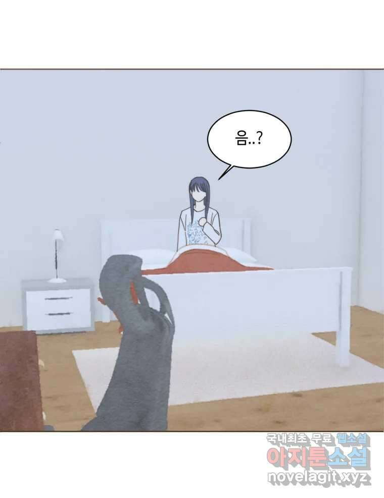동솔동 아이들 60화 11