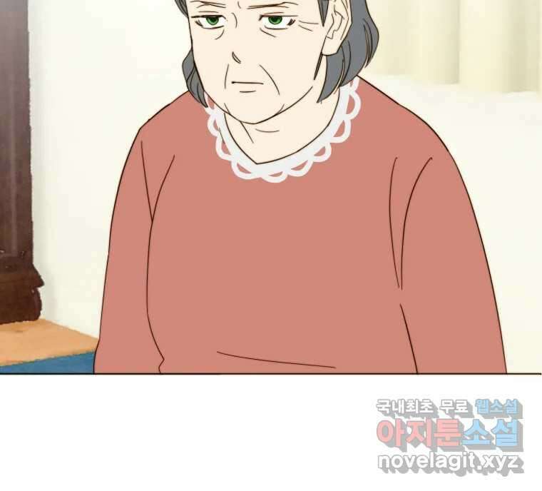 동솔동 아이들 60화 55