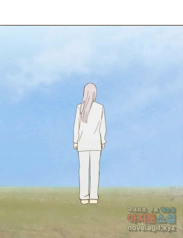 동솔동 아이들 60화 59