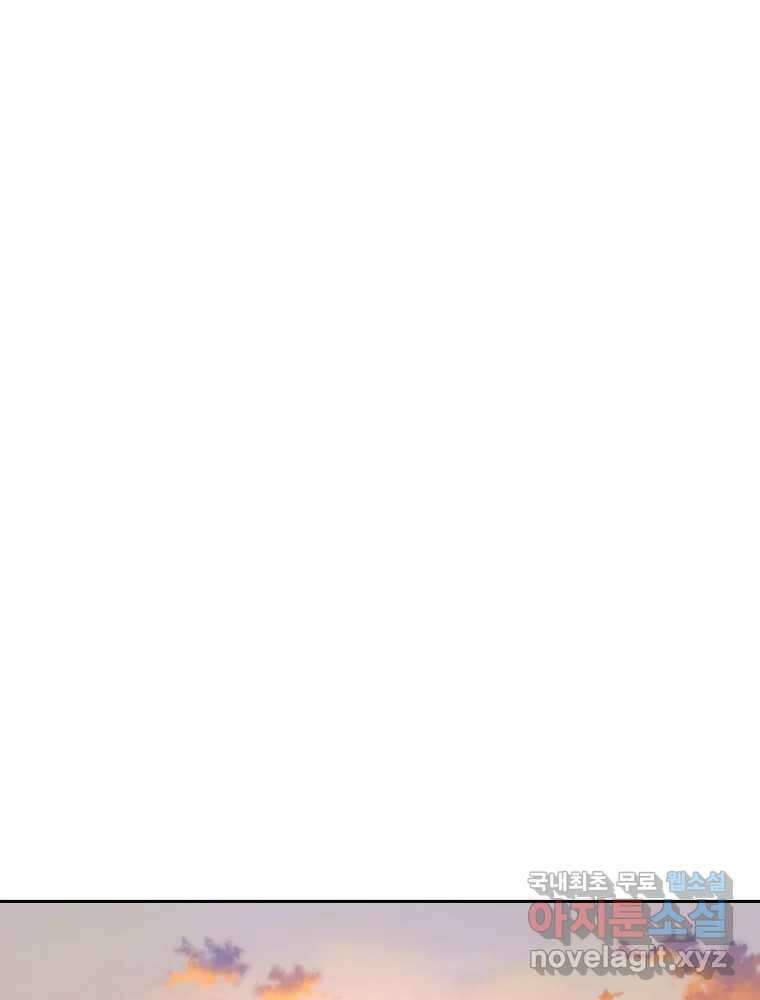 말이 씨가 된다 18화 1
