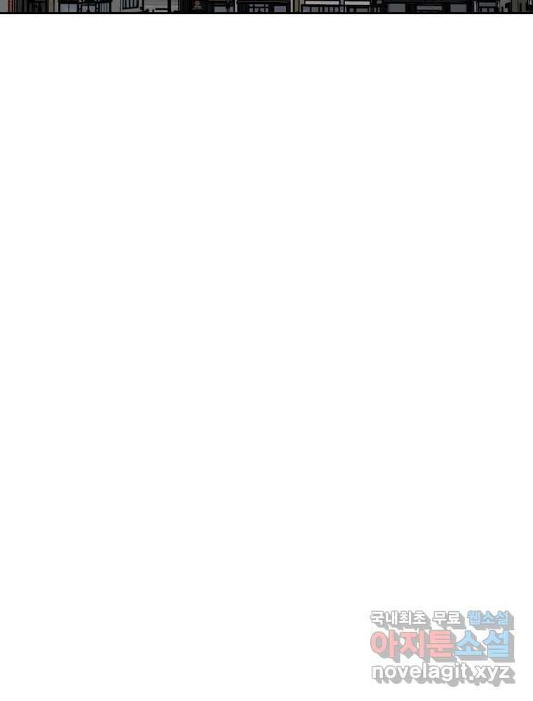 말이 씨가 된다 18화 3