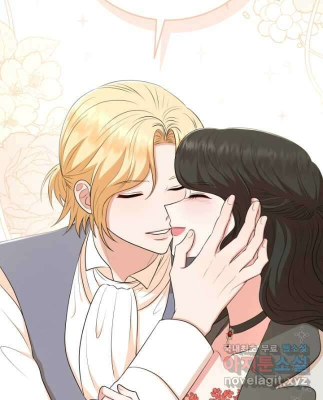 악역도 귀찮아서 73화 30
