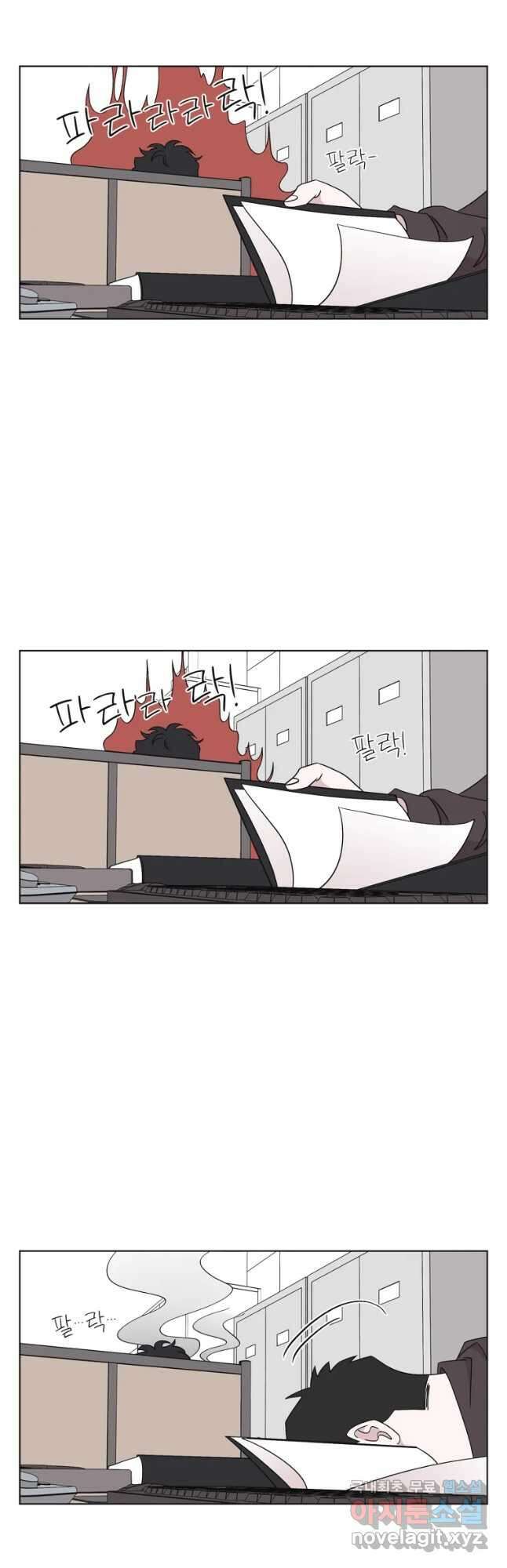 유부녀 킬러 시즌3 16화 적과의 거리 (2) 6