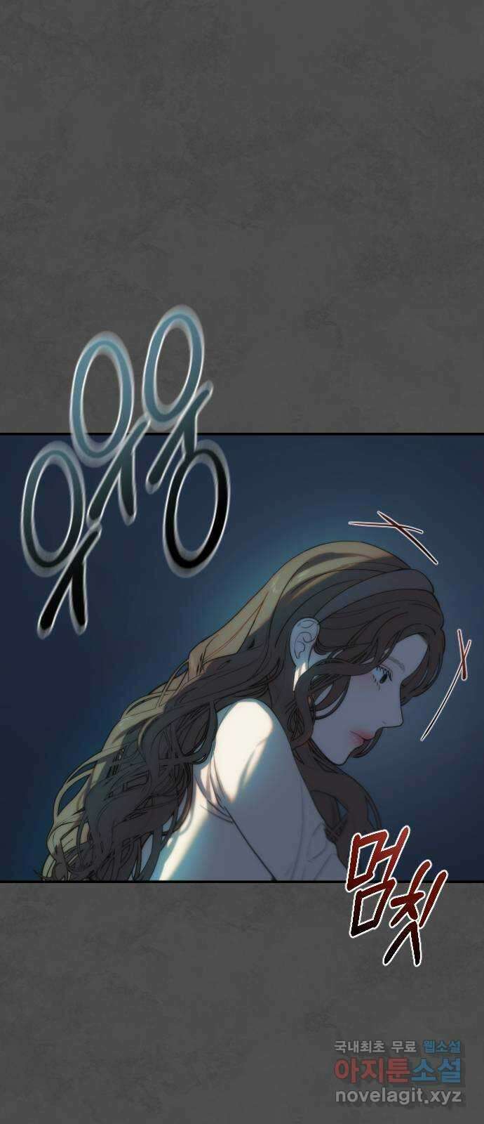 누가 나를 죽였을까 10화. 낙원 3