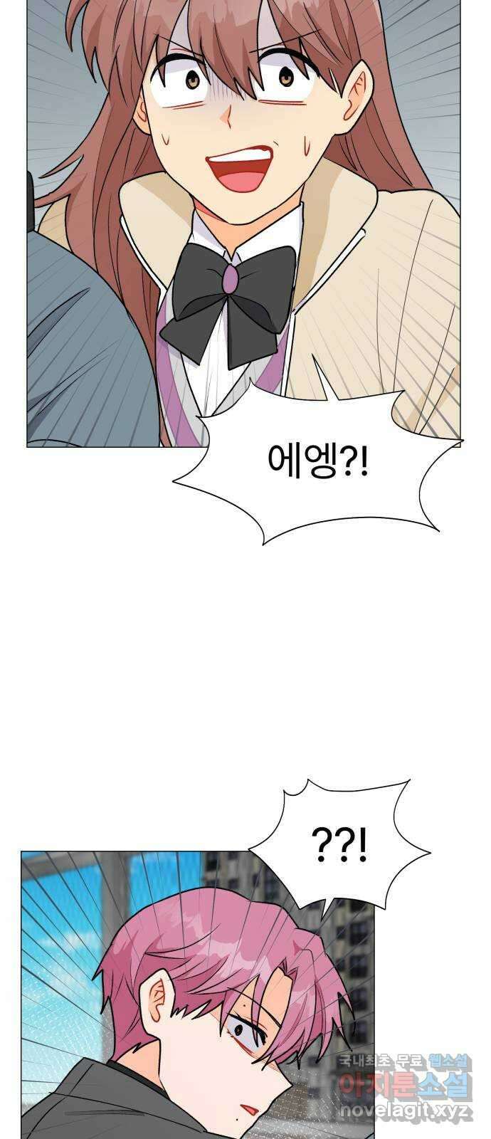 우리 은하 53화 마지막 공략 (끝) 8