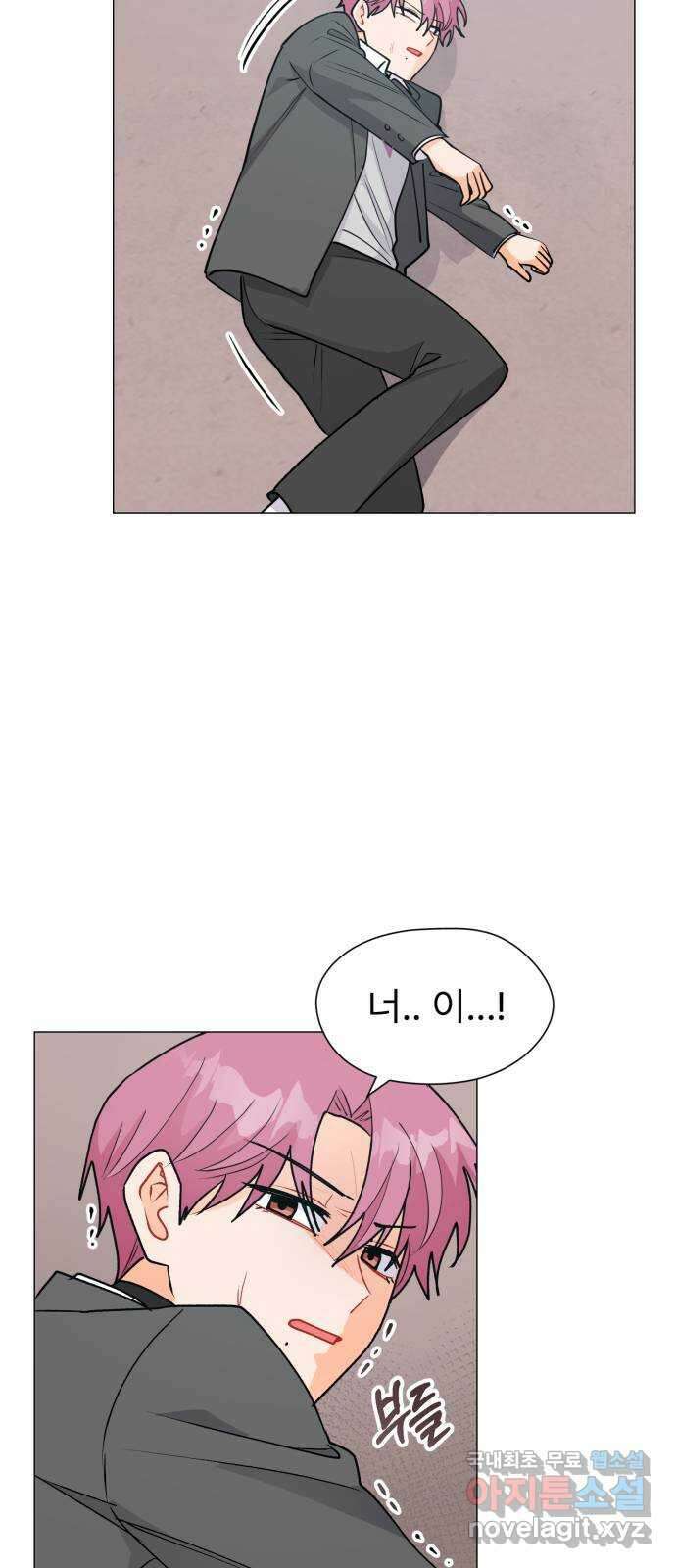 우리 은하 53화 마지막 공략 (끝) 15