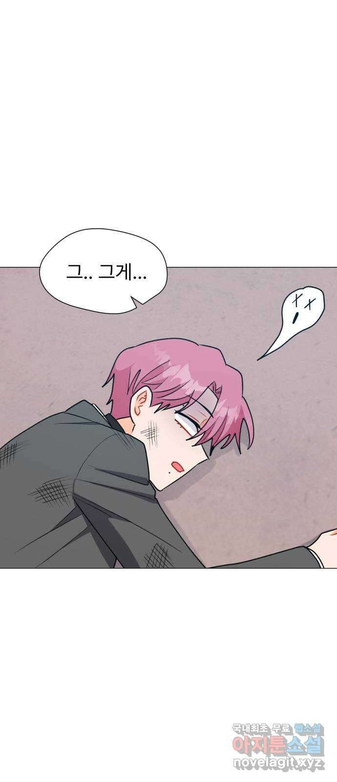 우리 은하 53화 마지막 공략 (끝) 18