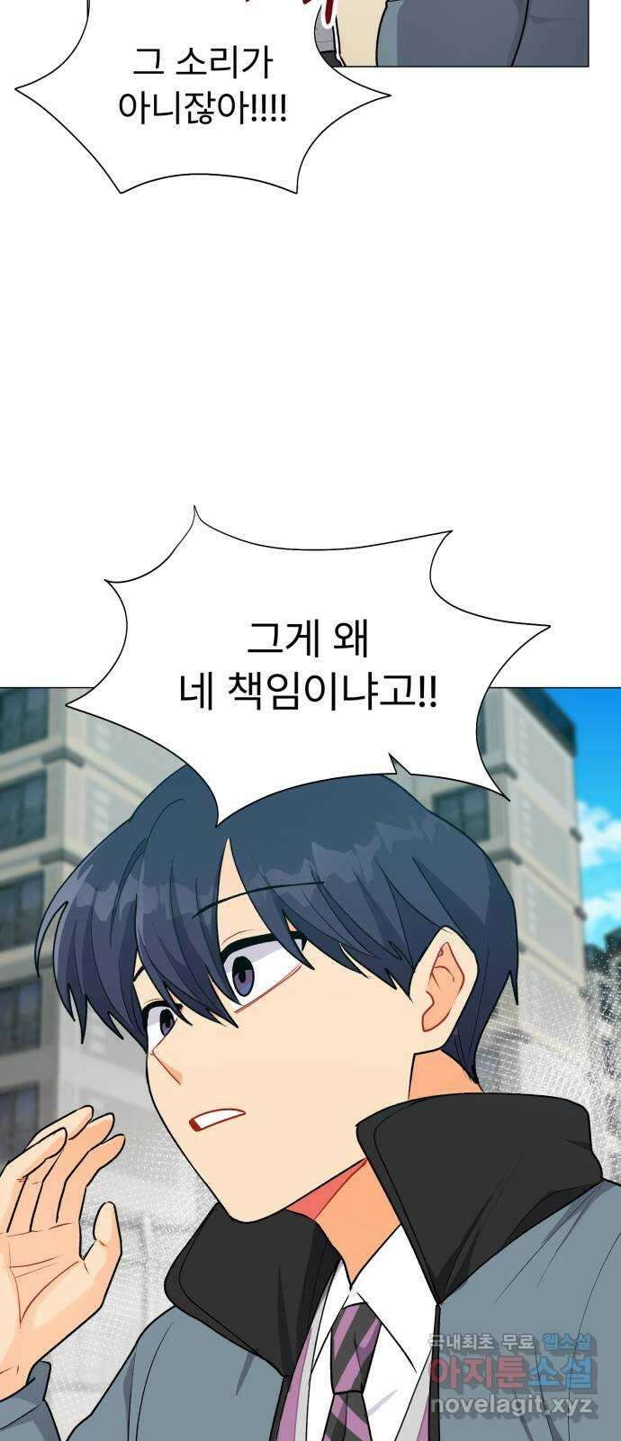 우리 은하 53화 마지막 공략 (끝) 46