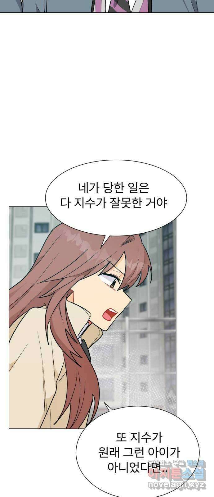 우리 은하 53화 마지막 공략 (끝) 47