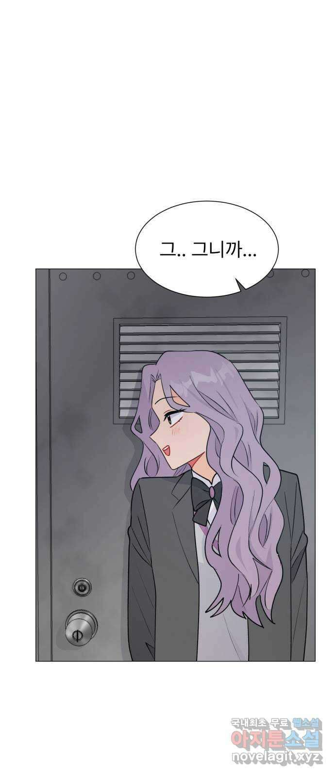 우리 은하 53화 마지막 공략 (끝) 63