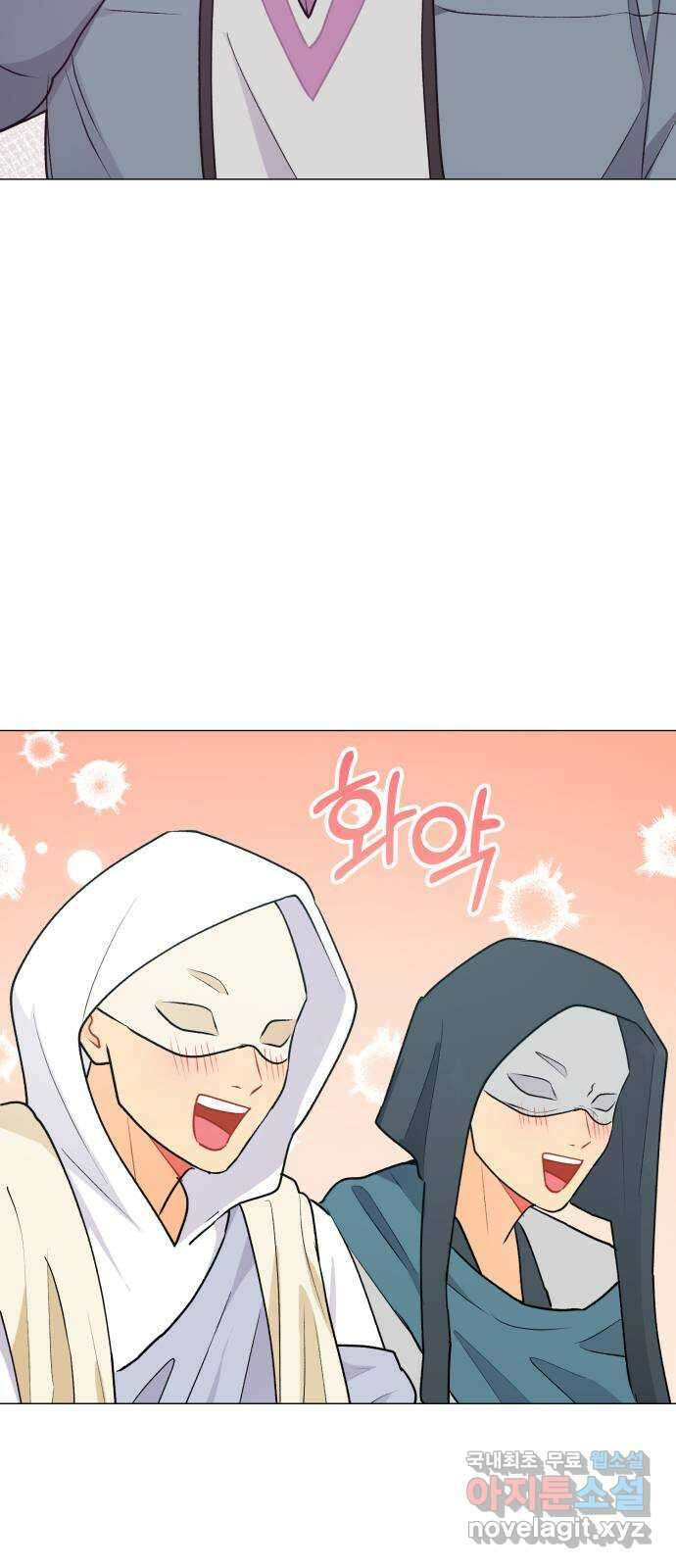 우리 은하 53화 마지막 공략 (끝) 68