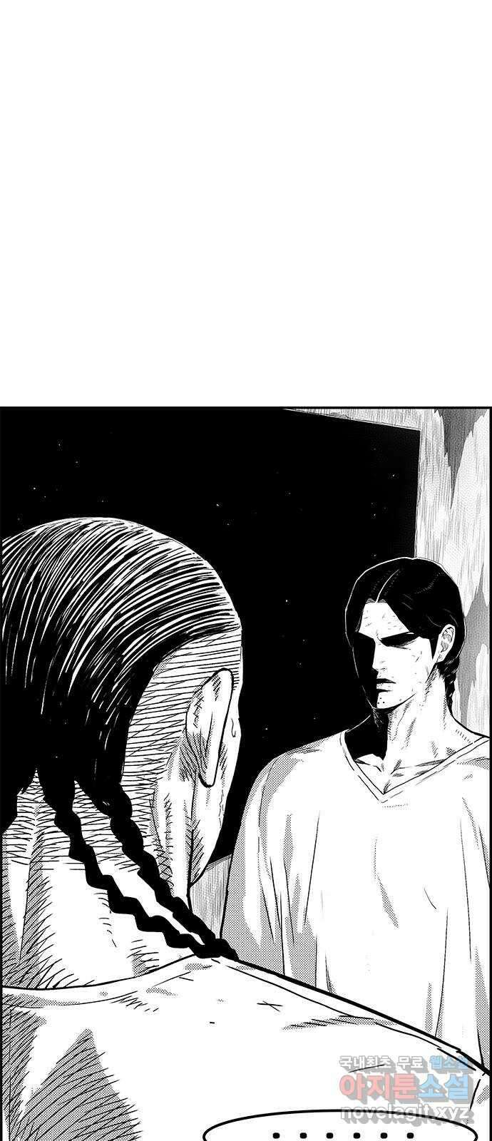 헬퍼2:킬베로스 348화. □ 가장 고귀한 깡패 1